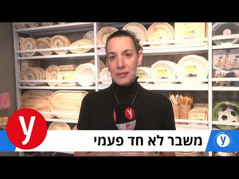 וִידֵאוֹ: 5 יפהפיות מפורסמות שהתעוותו בפלסטיק