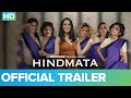 Hindmata - Official Trailer | Rashi Mal | Manasi Rachh | Trupti Khamkar | Srishti Jayin