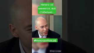 Только МММ, только вперёд! МавродиЖив.рф