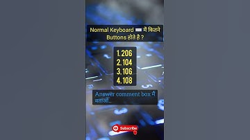 How many buttons or Keys in The Keyboard? #computer #trending #shorts