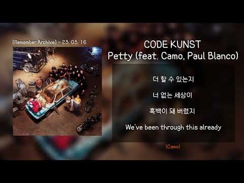 코드 쿤스트 - Petty (Feat. CAMO, Paul Blanco) [Remember Archive]ㅣLyrics/가사