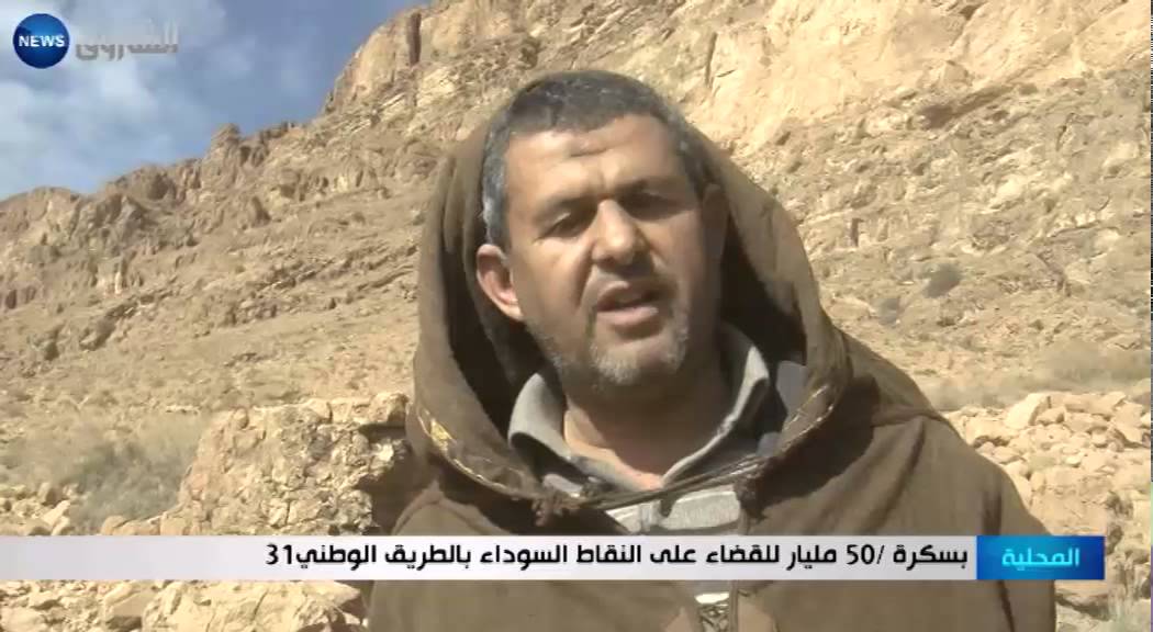 بسكرة: 50 مليار للقضاء على النقاط السوداء بالطريق الوطني 31