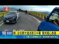 熱! 女伯朗大道迷路又中暑 警民暖心救援 農民幫還車｜三立新聞LIVE