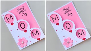 Happy Mother's Day Card/Mother's day Card making ideas/Mother's day Card 2024/DIY Mother's day Card
