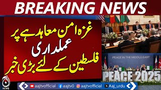 Significant Development in Gaza Peace Agreement for Palestine - Aaj News Breaking