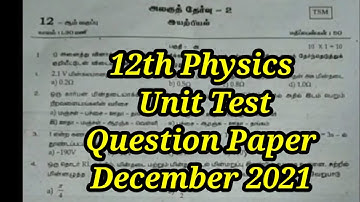 12th Physics Unit Test Question paper December 2021