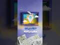 با رهی نو سفرت راحته