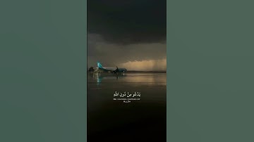 القارئ ياسر الدوسري - ومن الناس من يعبد الله على حرف