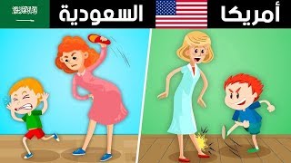 اختلافات الأنظمة التعليمية بين دول العالم