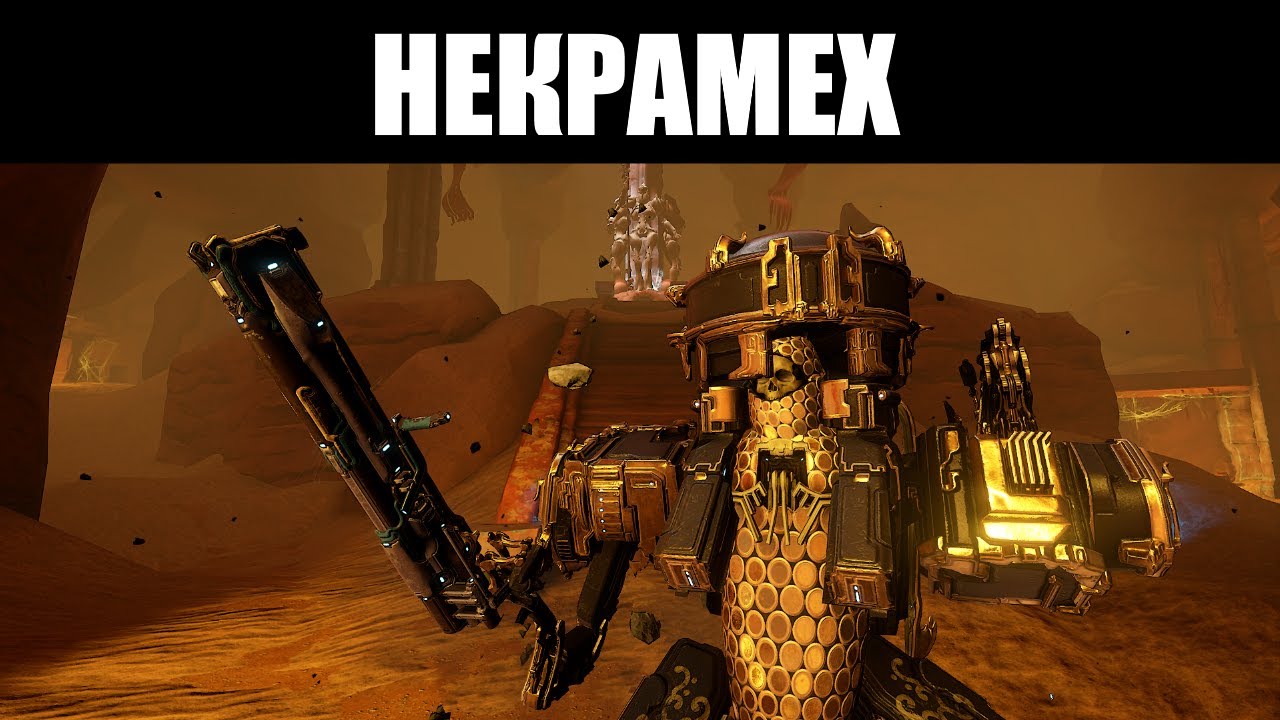 Поврежденный двигатель некрамеха warframe