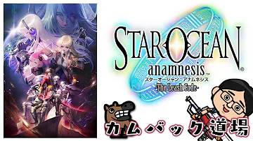 تحميل アナムネシス 凸 تحميل アナムネシス 凸