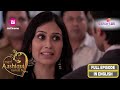 Meri Aashiqui Tum Se Hi | Ranveer dives into the fire to save Ishaani | Ep 27 | Full Episode