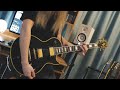 Alice in chains  man in the box solo cover 01022021