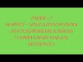 APSU REWA,B.Ed. 1st Year (EDUCATION IN INDIA : STATUS, PROBLEM &amp; ISSUES)