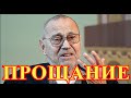 В Кремле Траур...Ночью произошла трагедия с Андреем Кончаловским....