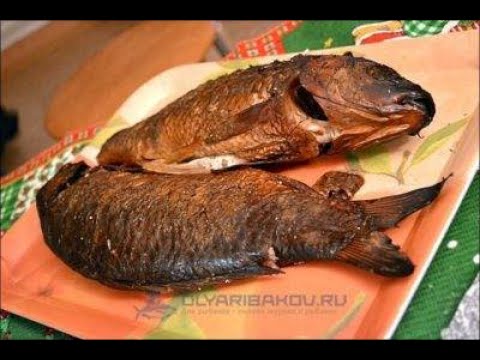 карп холодного копчения - YouTube