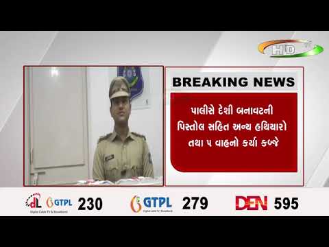 ભરૂચના ઝઘડીયા જીઆઇડીસી ખાતે બનેલ ફાયરિંગની ઘટના સાથે જોડાયેલા આરોપીઓની પોલીસ દ્વારા કરવામાં