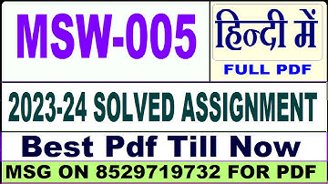 msw 005 solved assignment 2023-24 || msw 005 solved assignment 2024 in hindi || ignou msw005