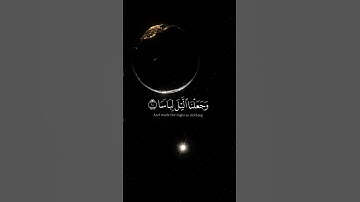 [ ألم نجعل الأرض مهادا ] كرومات قران شاشة سوداء - القارئ احمد خضر سورة النبإ