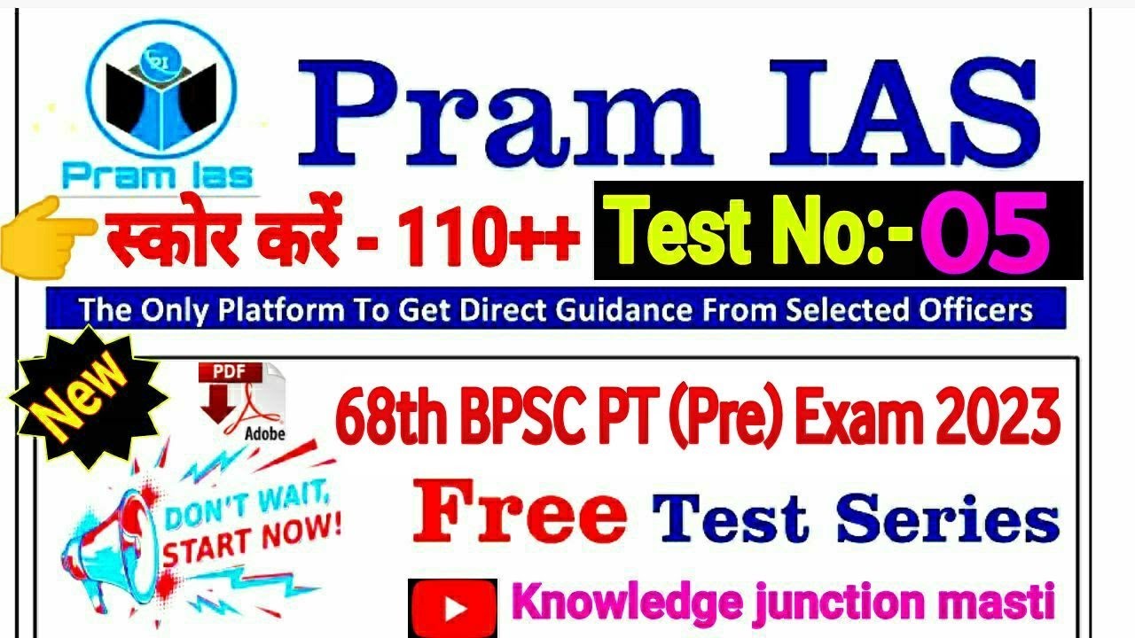 Pram IAS | 68th BPSC PT(Pre) Test series 2023 | BPSC Prelims Test ...