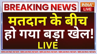 Lok Sabha Election 7th Phase Voting LIVE: मतदान के बीच हो गया बड़ा खेल | BJP | Congress