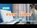 【弾き語り】ever since / 高橋優【歌ってみた】