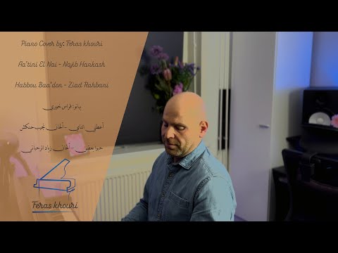 أعطني الناي | حبوا بعضن - بيانو فراس خوري isimli mp3 dönüştürüldü.