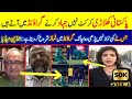 Indian media reaction on muhammad rizwan offering prayer in ground "Crickinfo News HD"