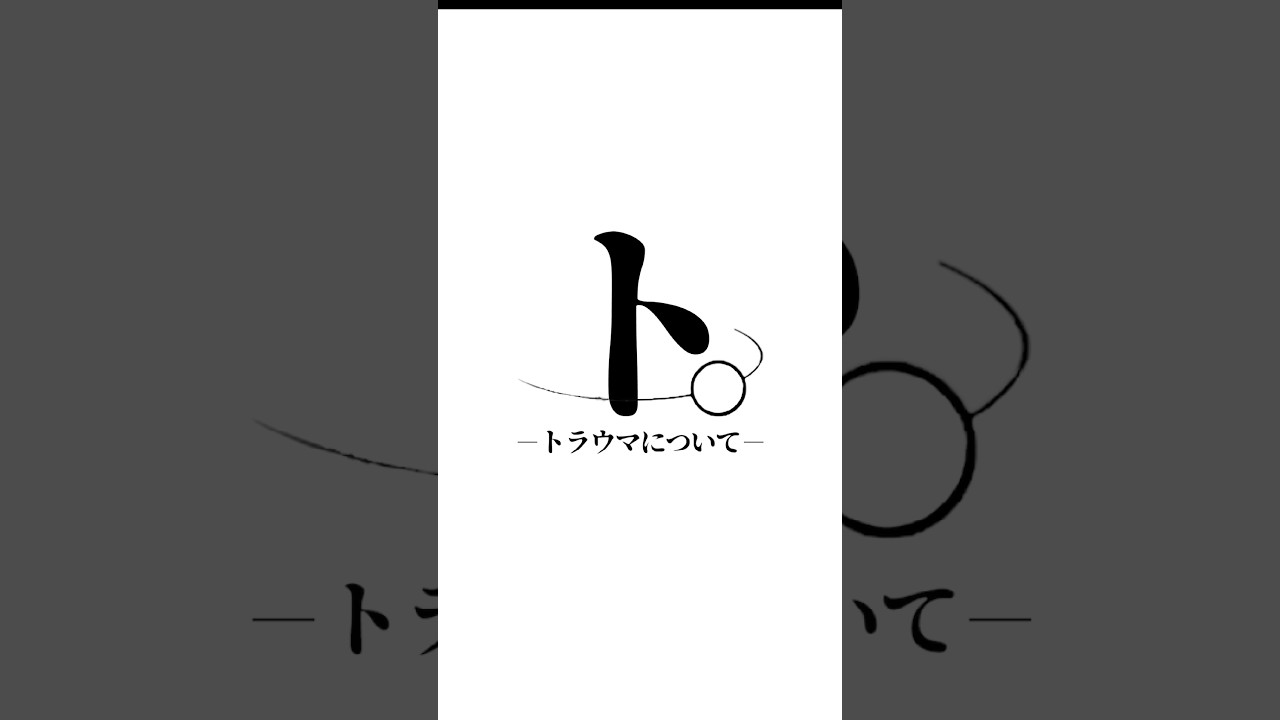 トラウマについて#shorts #ゲーム実況 #マイクラ