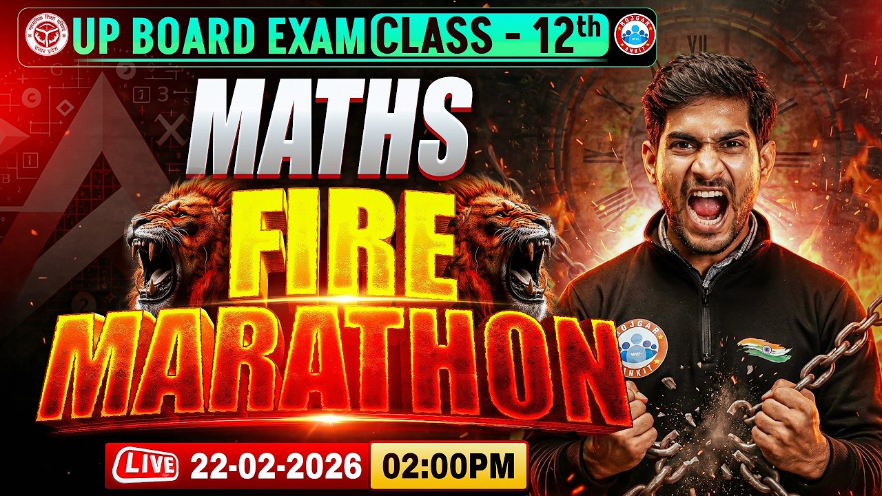 UP Board Class 12 Maths Marathon | 12th Complete Maths Revision In One Shot | UP Board Exam 2026
