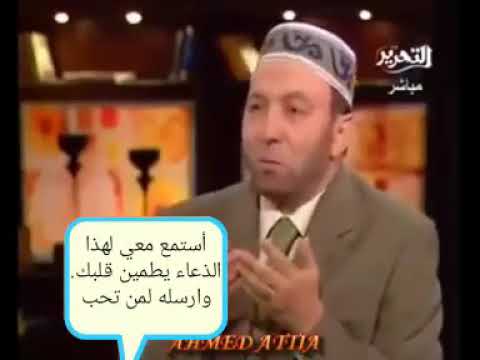 دعاء جميل للشيخ محمد جبريل