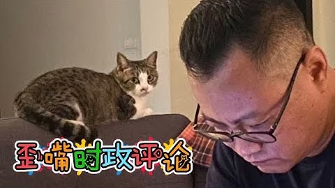 25/12/20直播：台湾暴恐不寻常；海南封关纯扯淡；泰国继续摧毁中国电诈产业；