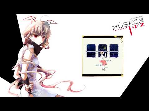 [MUSECA] 無人駅 (音源)