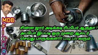 சனன ஜர அடககட ரபபர ஆகதMixie Jar Alteration In Tamilmixie Jar Service