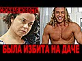 Скандал! Наташа Королёва была найдена в ужасном виде