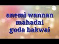 Yadda Ake Hada Maganin Kara Girman KUGU Ko Mazaunai HIPS 