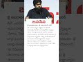 జై అమరావతి కాదు.. జై ఆంధ్ర అనండి: పవన్ #deputycmpawankalyan #amaravathi #andrapradesh #news #pawan