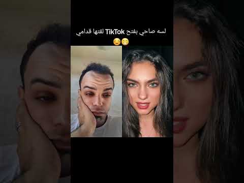 انا محسود اجيب خرزه