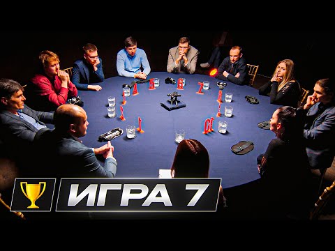 ЖАРКАЯ ИГРА НА ТУРНИРЕ! 5000$ - Кубок Антиквара. Классическая мафия. 7 Игра