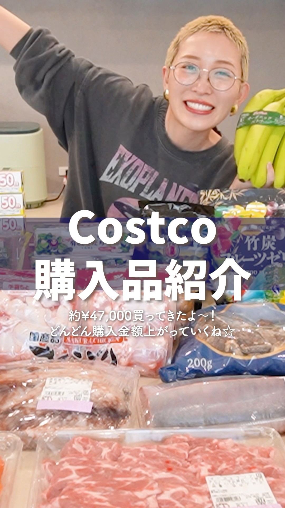 Costco shopping spree! Let's keep introducing them! #Costco