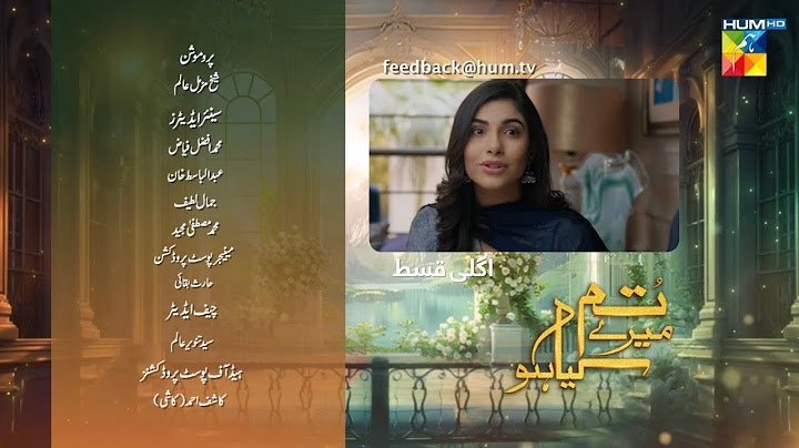 Tum Mere Kya Ho Next Episode 78 Teaser | Tum Mere Kya Ho Episode 78 Promo 2| HUM TV Drama