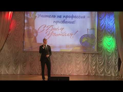Guarda Песня о педагогах! Как вам друзья? su YouTube