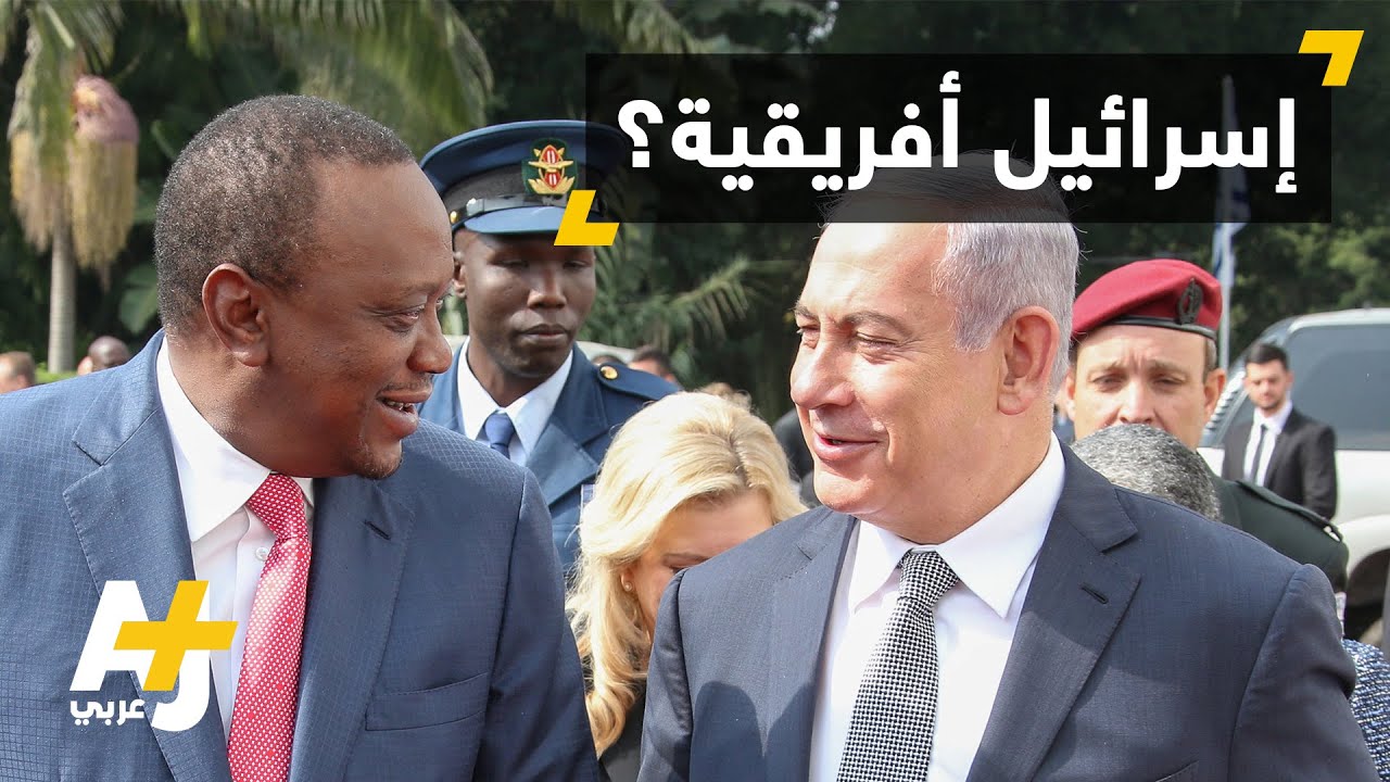 نتنياهو في جولة أفريقية