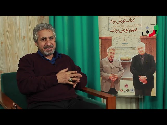 Masoud Jafari Jozani - Part 14 - مسعود جعفری جوزانی - قسمت چهاردهم