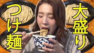 【大食い】魚介の風味が決め手！ボリューミーなつけ麺をますぶちさちよ（桝渕祥与）がペロリ！（いばらきペロリsecond season #20）