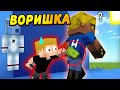 Ребёнок оказался клептоманом... Он ВОР?! #ОтецОДИНОЧКА | СуперРебёнок - вор