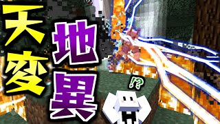 【マインクラフト】魔法を極めて危険なモンスターだらけの世界を生き抜く! #17 災害級の雷魔法【マイクラ魔法MOD】