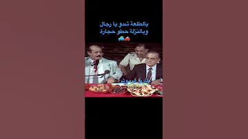 الإسطورة زين شعيب تحدي زجل رائع زجل لبناني زجل سوري 