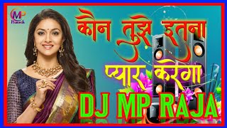 kaun tujhe yun pyar karega ๐๐๐๐Hindi ๐love ๐song//DJ remix song