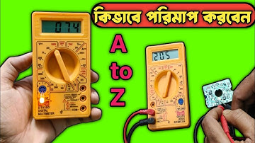 DT-830B :// How to use a Digital Multimeter to test Voltage, Current and Resistance